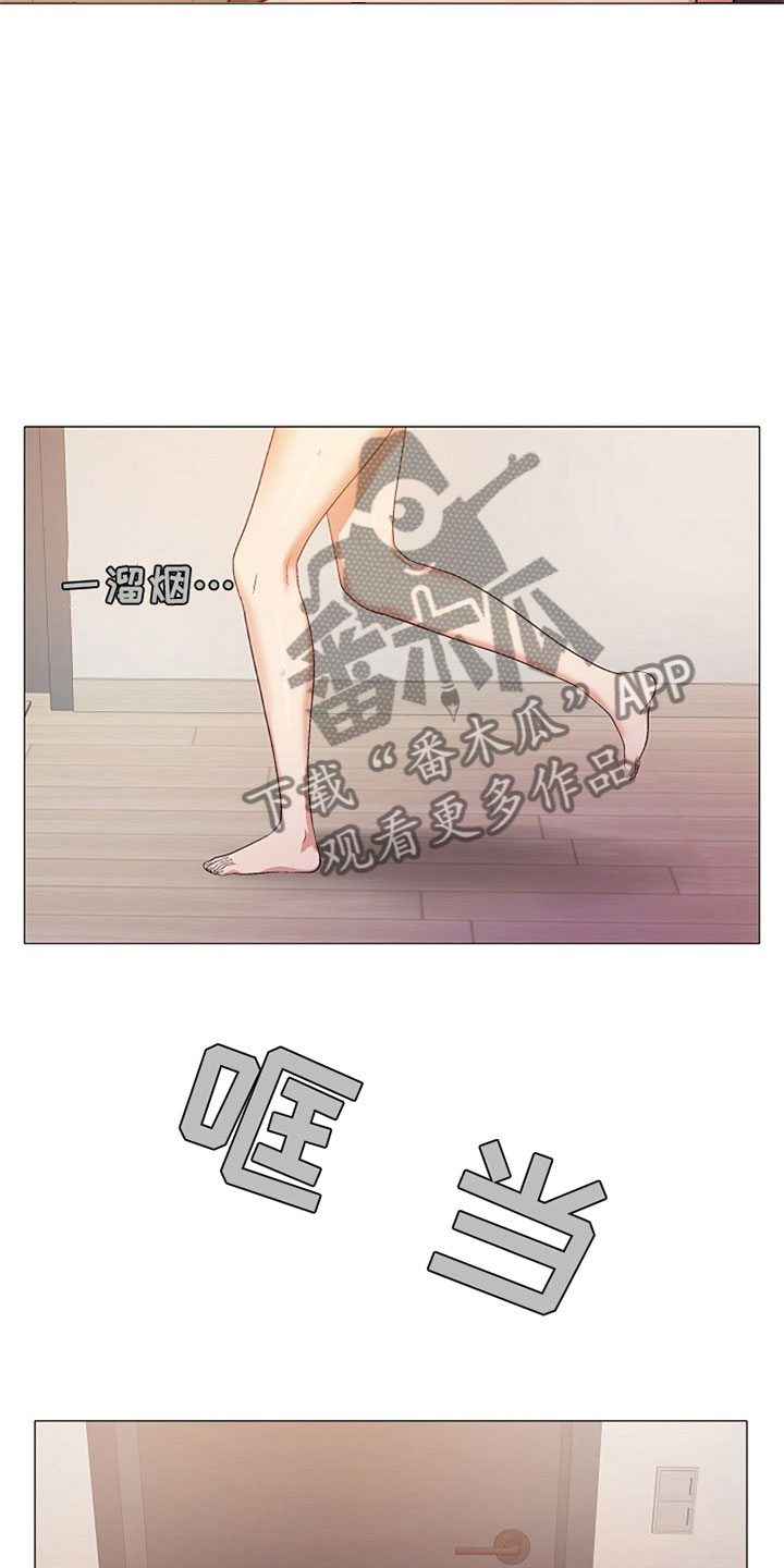 第44章：是你吗？5