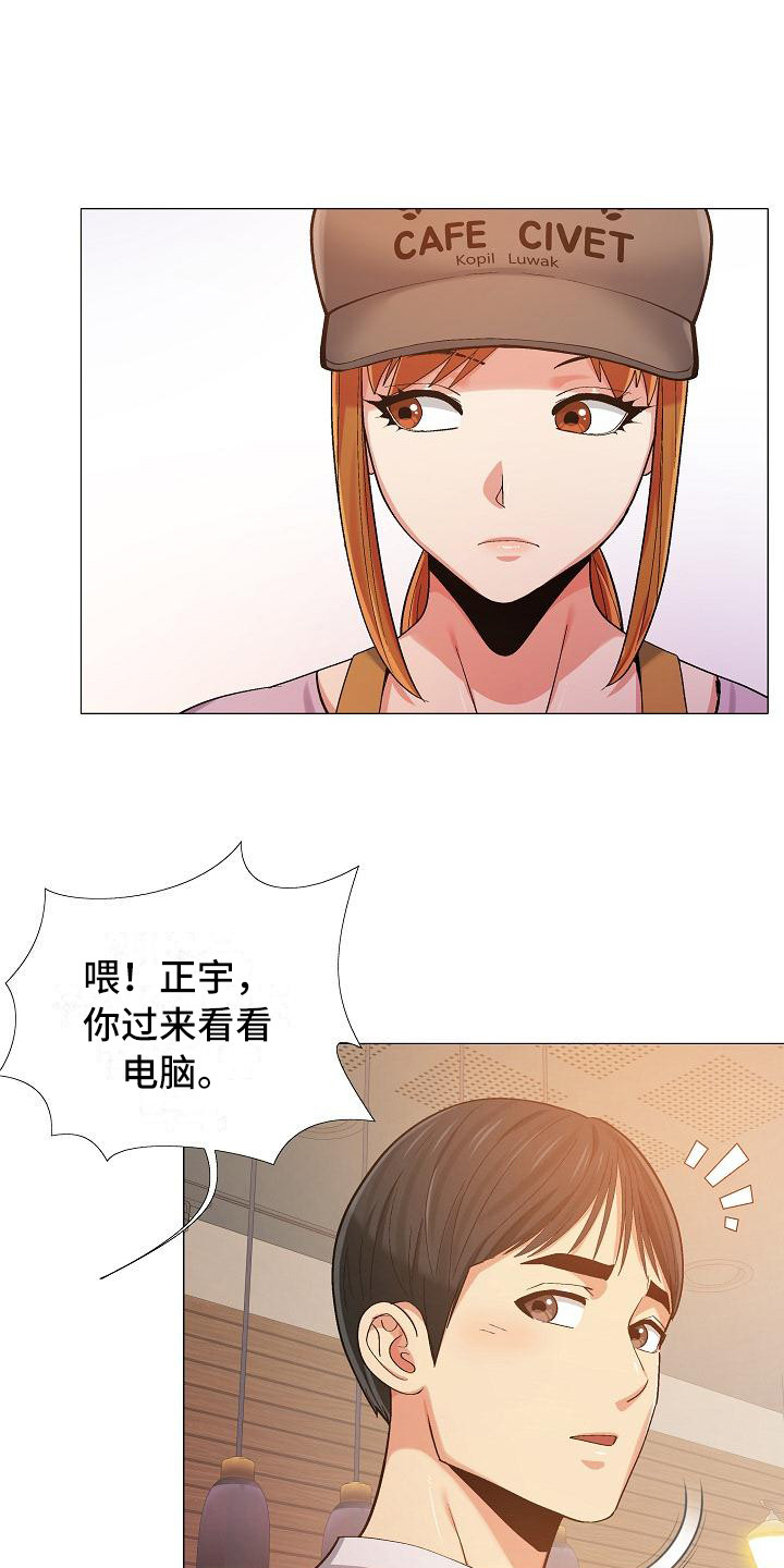 第20章：很在意9