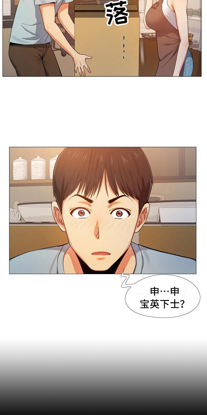 第2章：安慰1