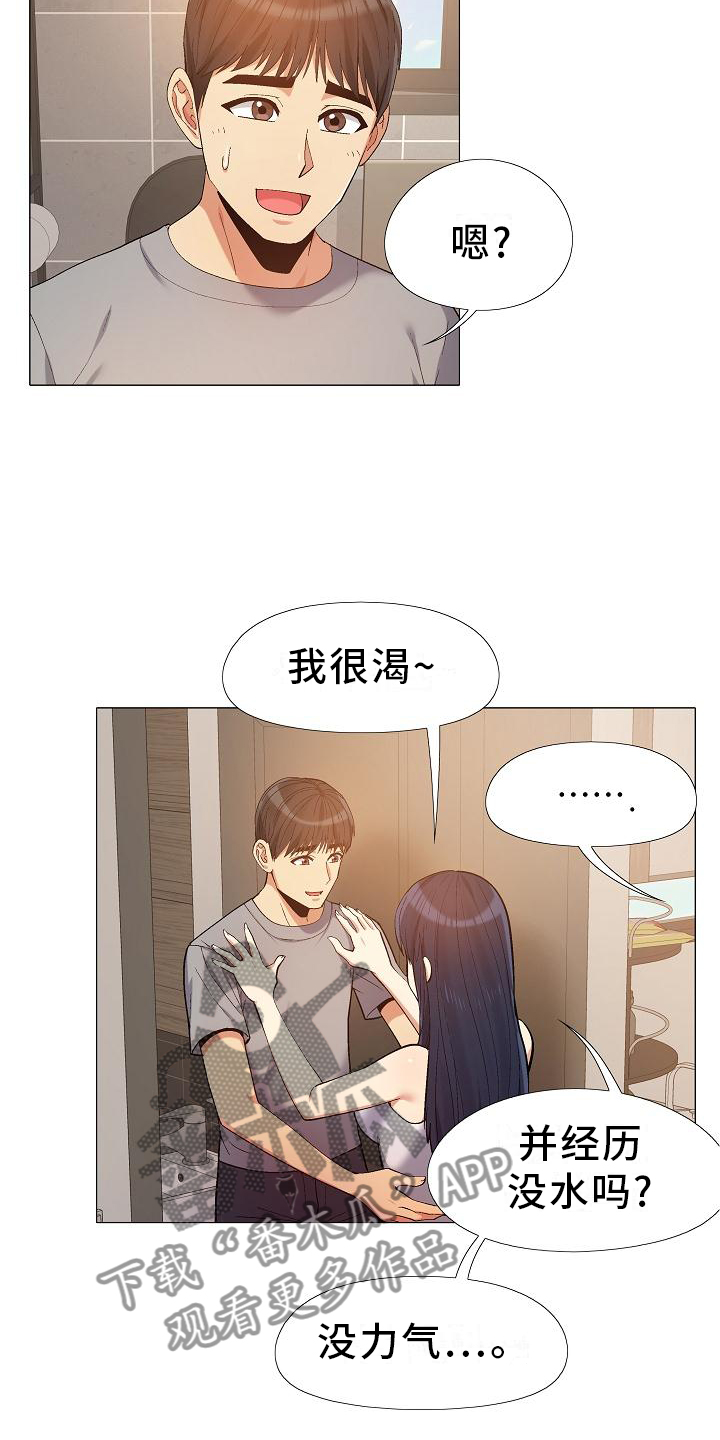 第34章：清清楚楚11