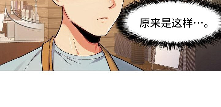 第8章：追问9