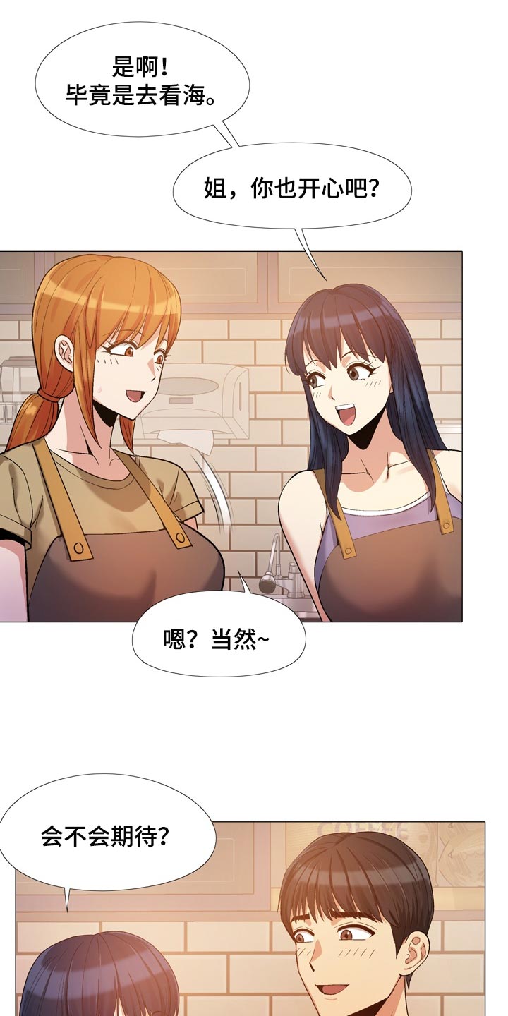 第39章：硬核13