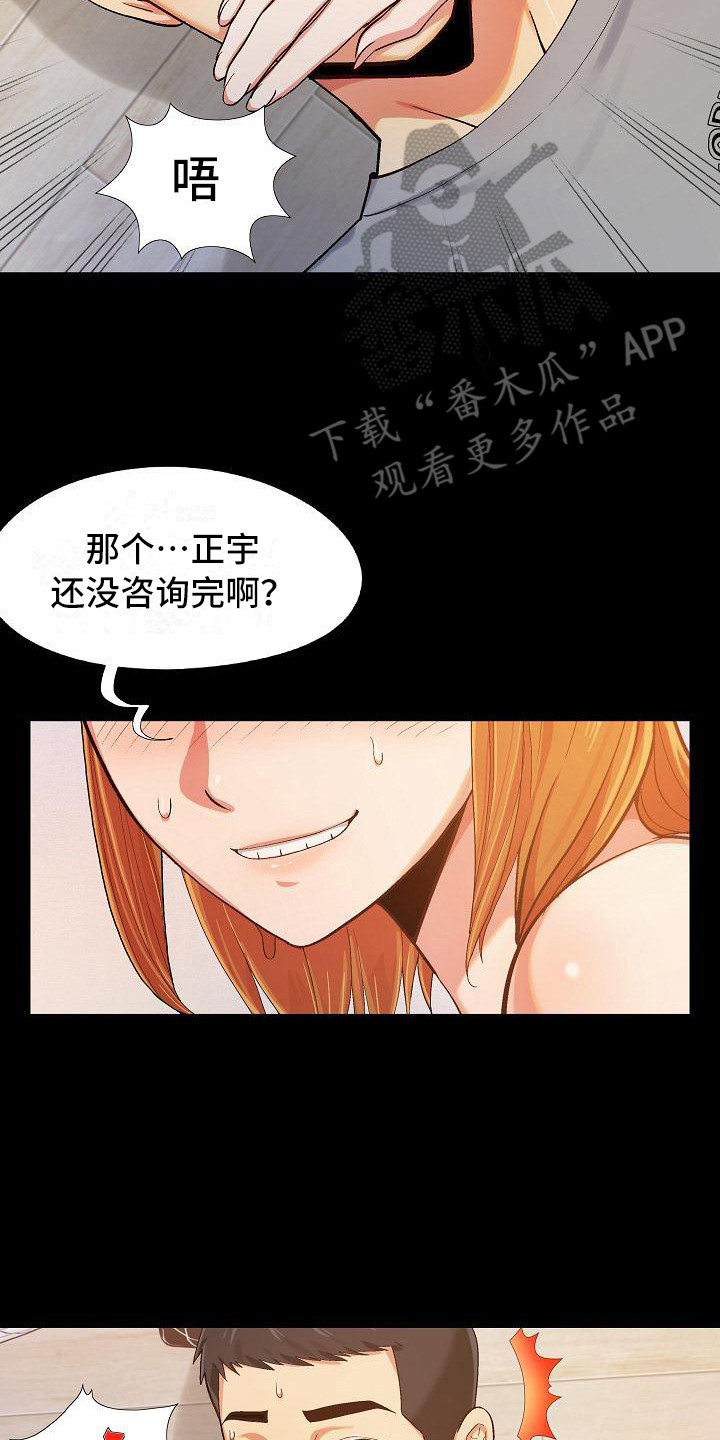 第4章：还没完7