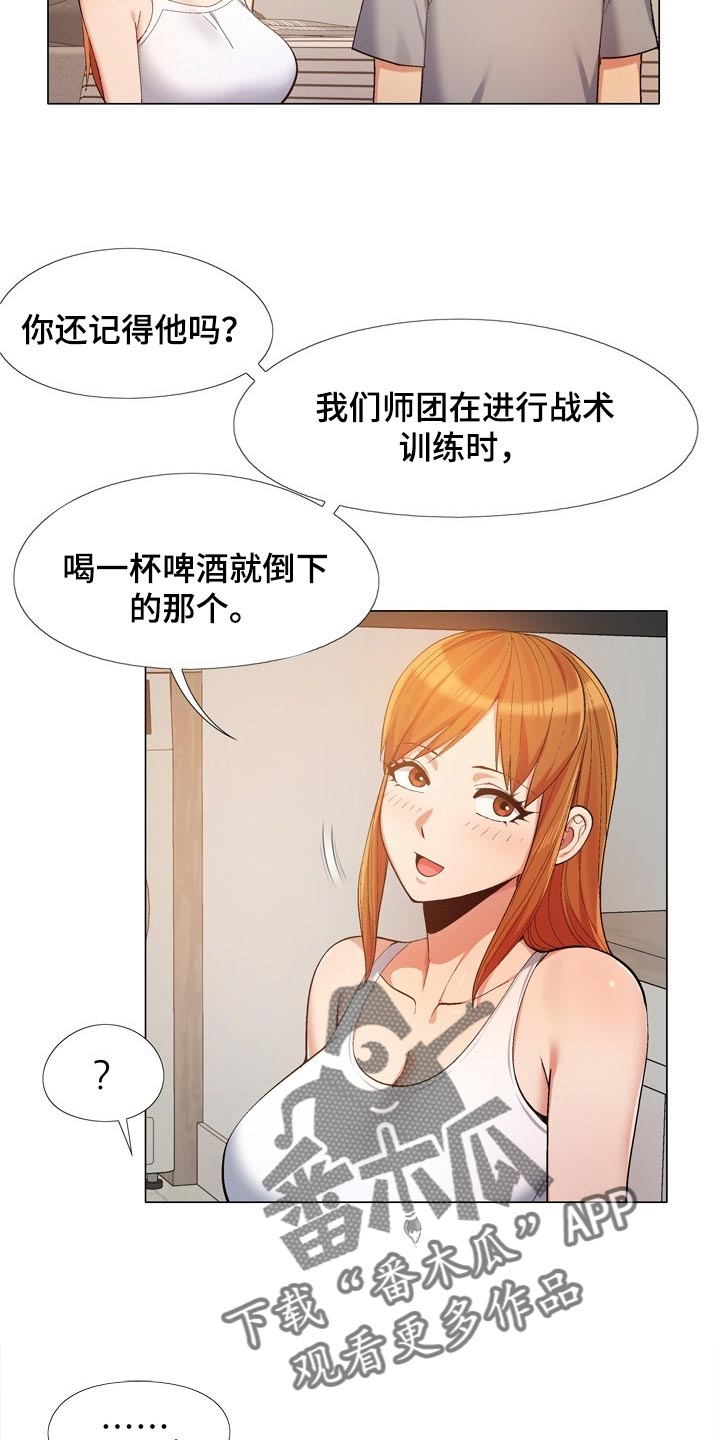 第32章：折磨13