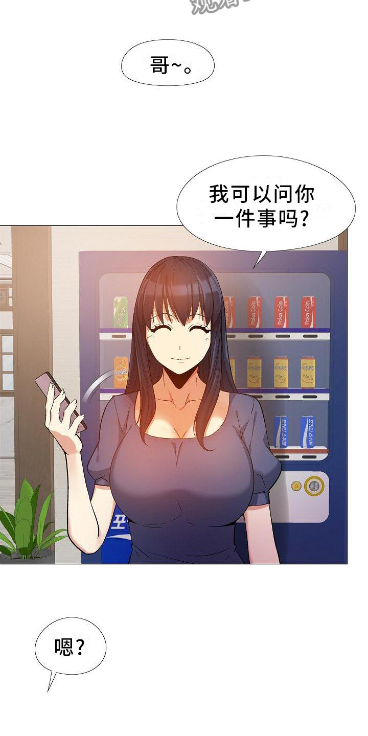 第36章：误解12