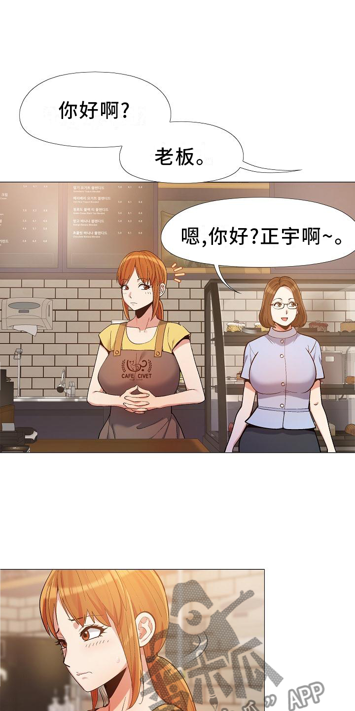 第35章：你快说说1