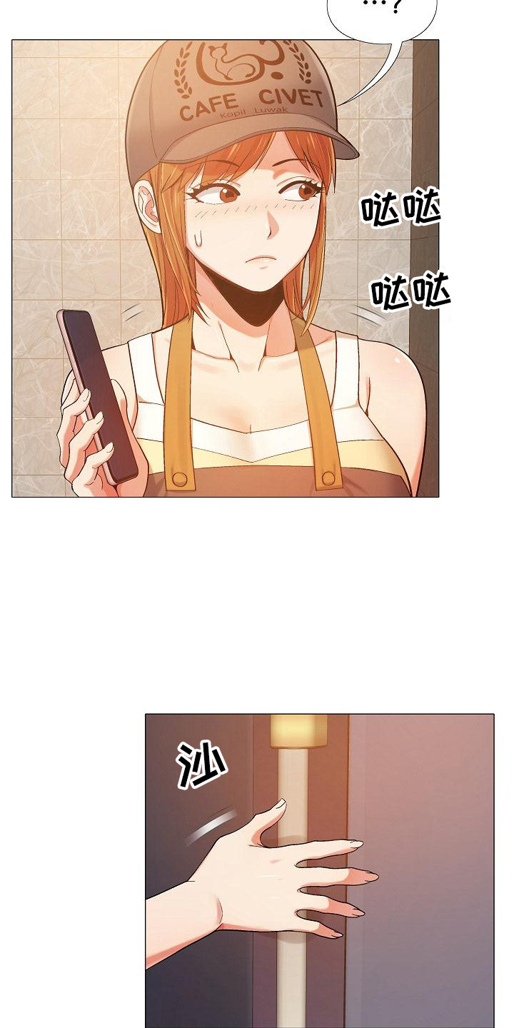 第16章：偷偷摸摸15