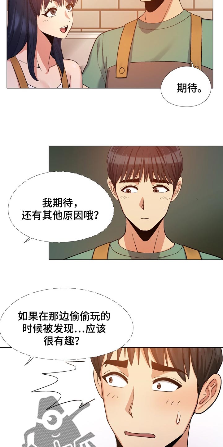 第39章：硬核14