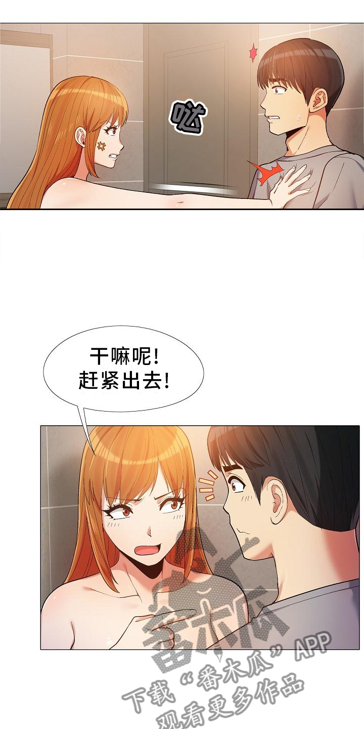 第34章：清清楚楚16