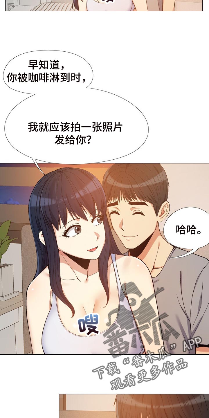 第29章：姐姐14