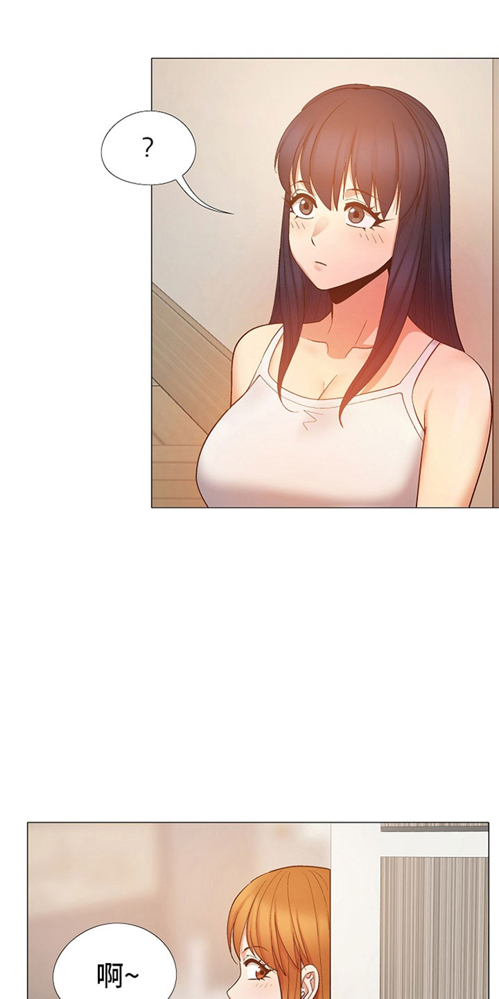第44章：是你吗？21