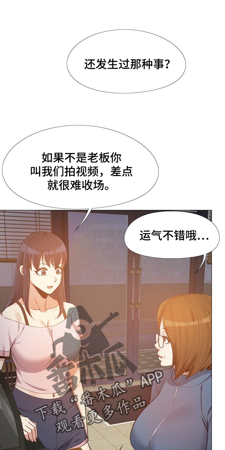 第29章：姐姐0