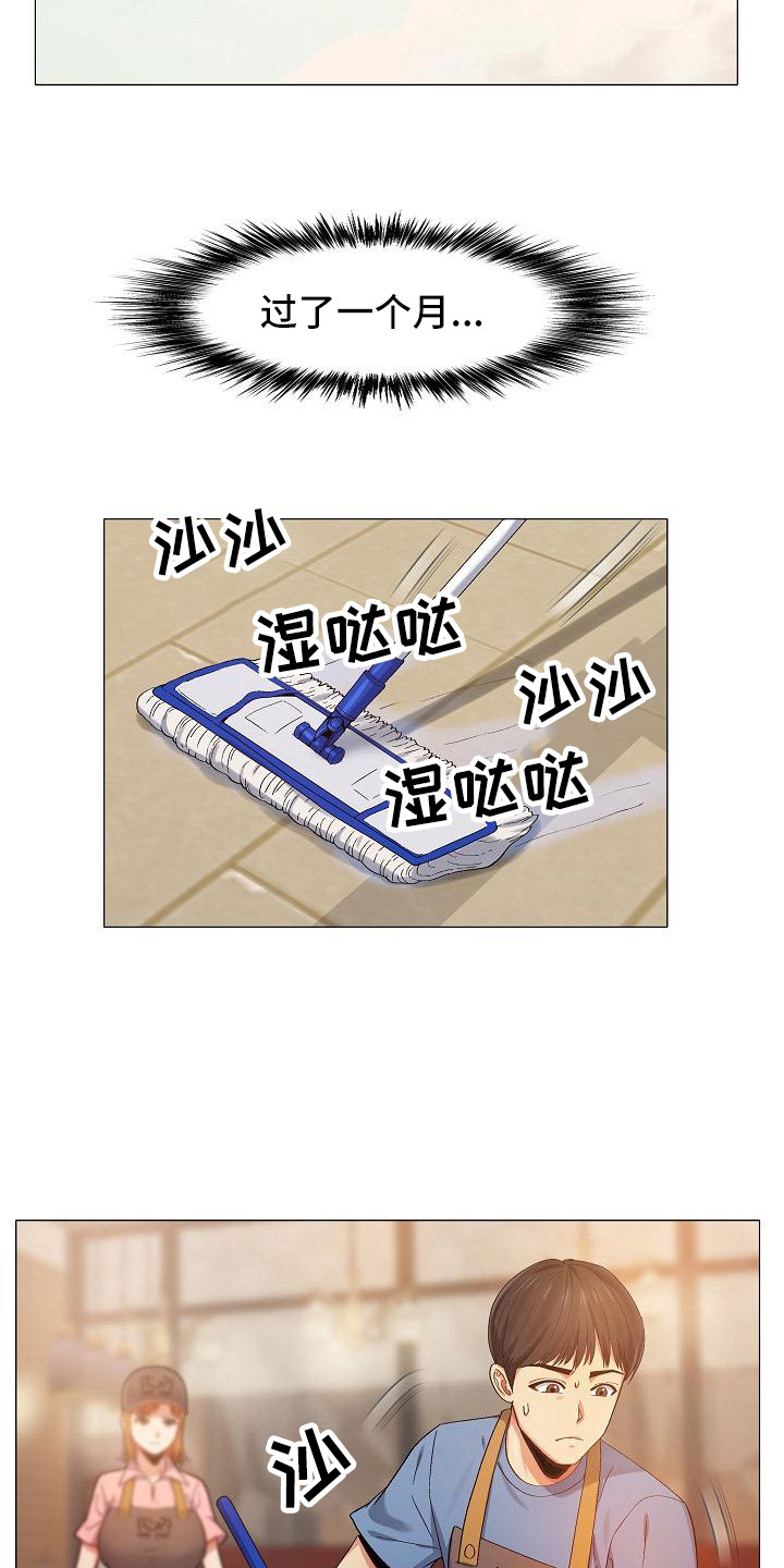 第9章：挑毛病11