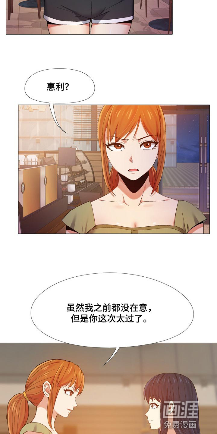 第26章：我都知道16
