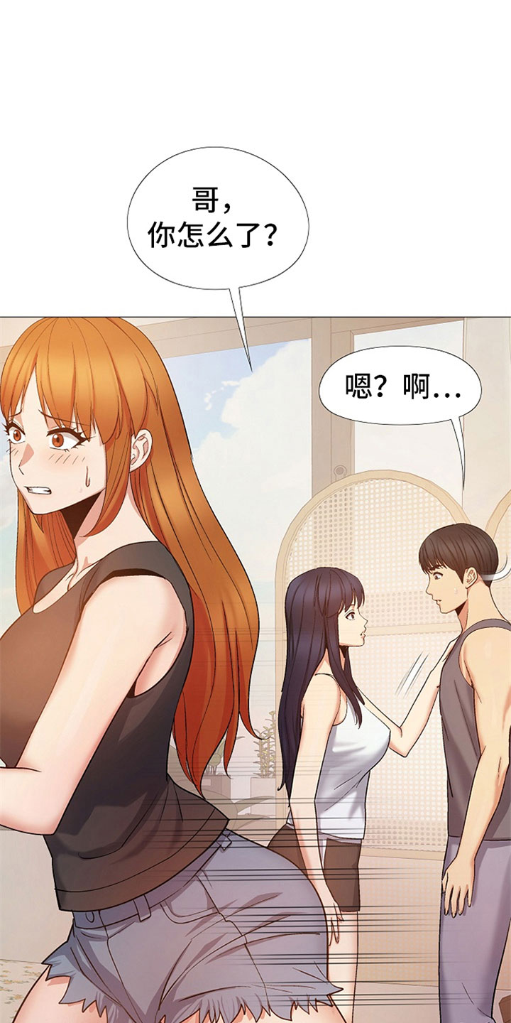 第44章：是你吗？19