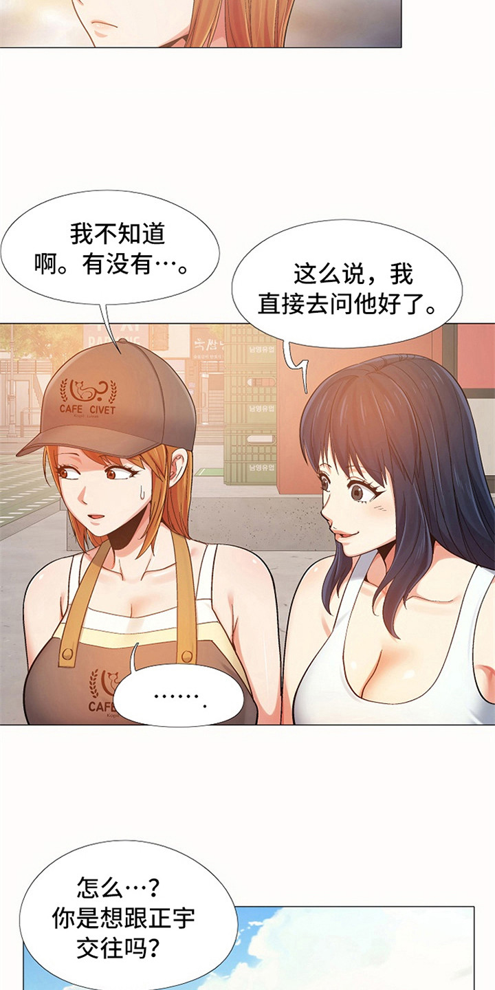 第14章：刻意举动6