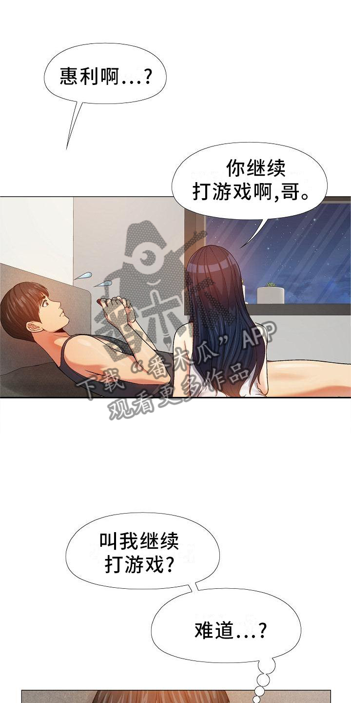 第37章：更进一步13