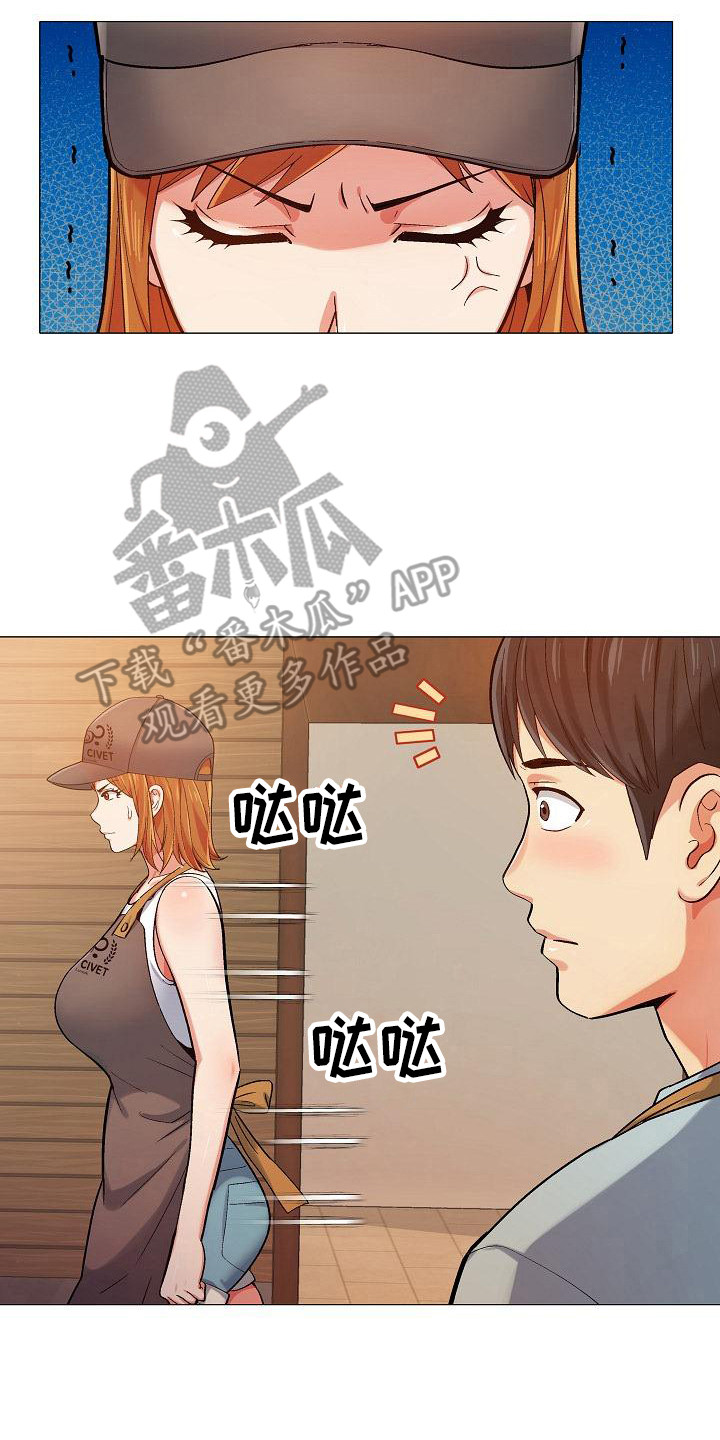 第8章：追问13