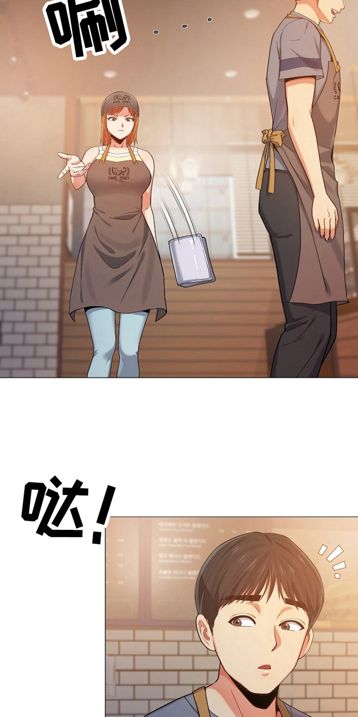 第14章：刻意举动12