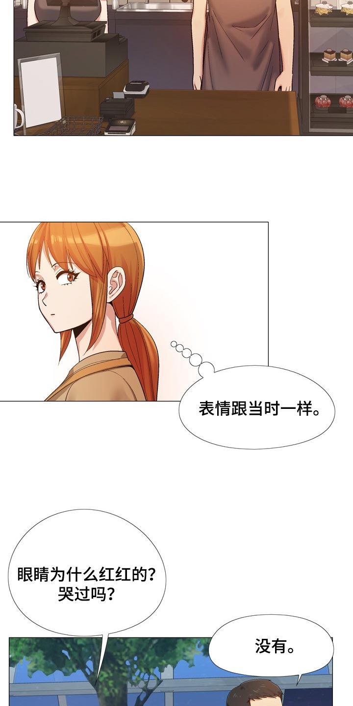 第39章：硬核8