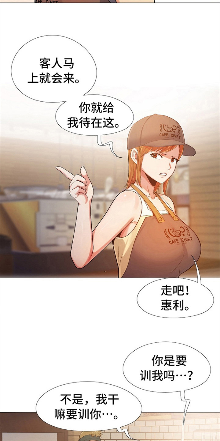 第14章：刻意举动2