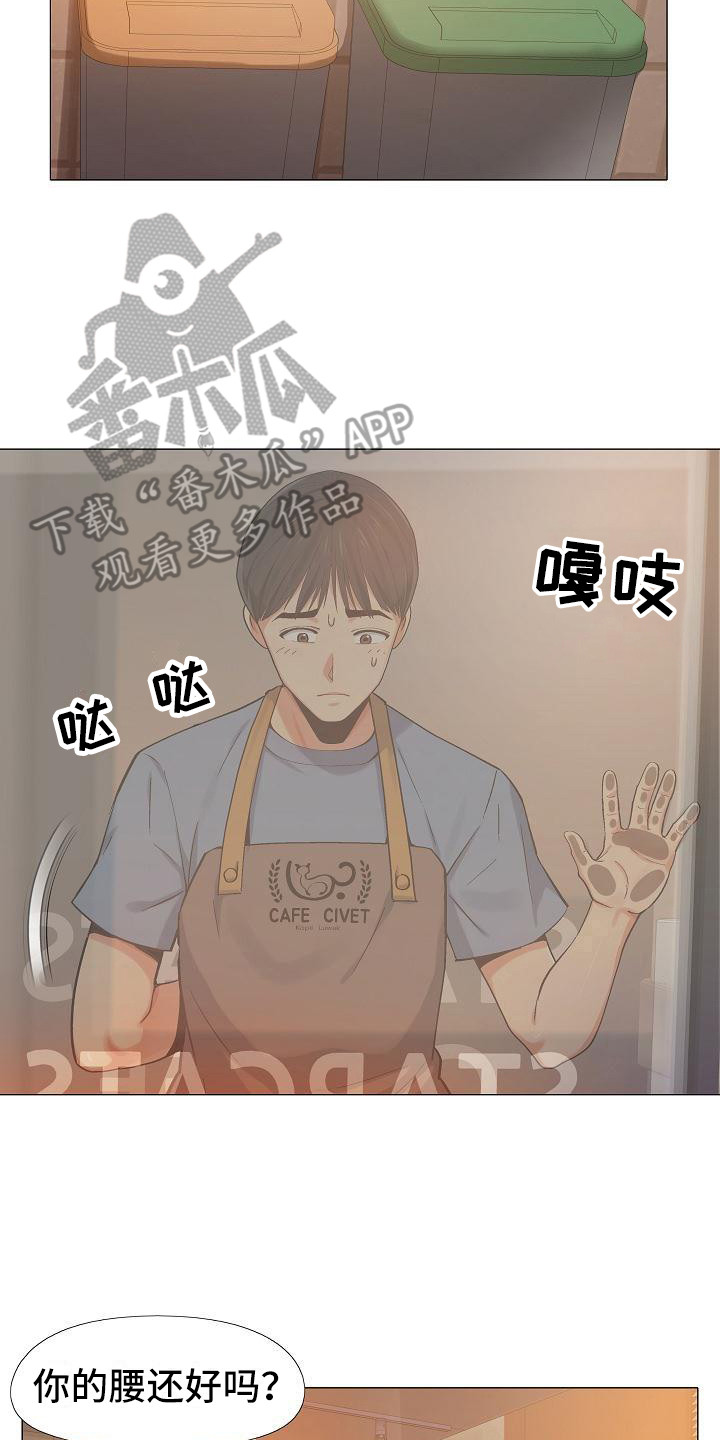 第10章：腰痛13