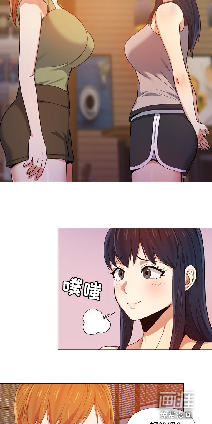 第26章：我都知道17