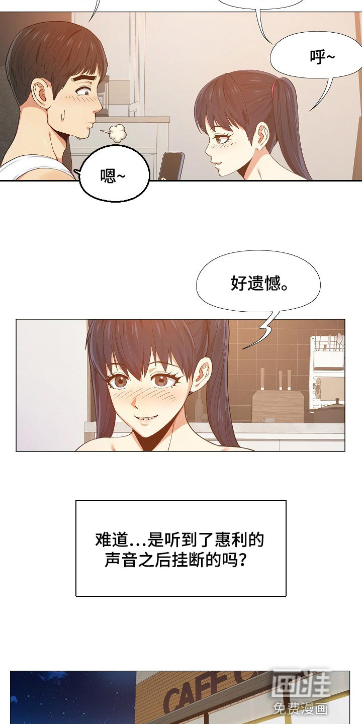 第26章：我都知道1