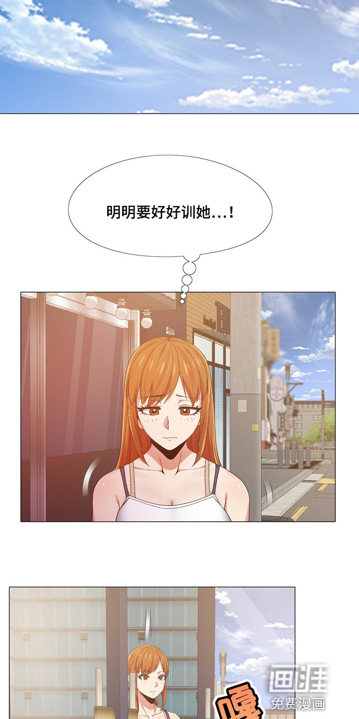 第27章：闹事的5