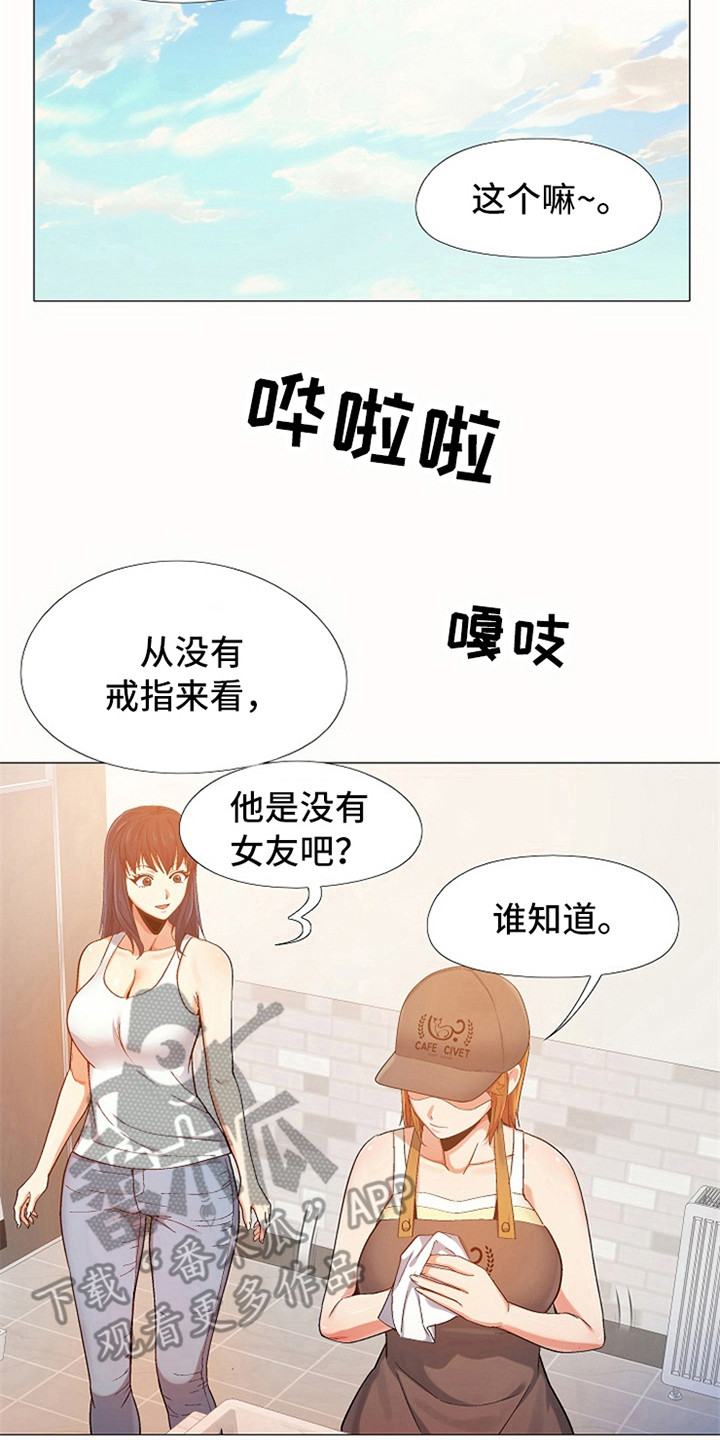 第14章：刻意举动7