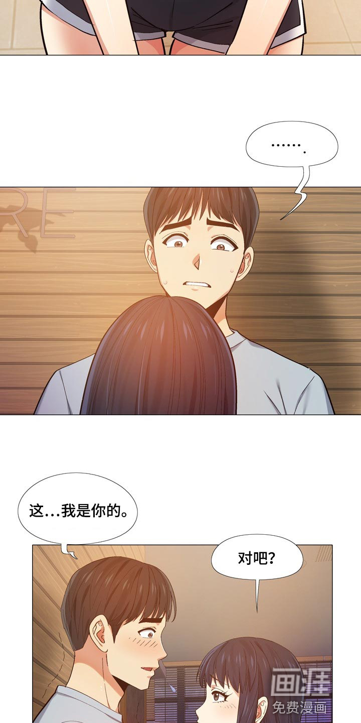 第26章：我都知道9