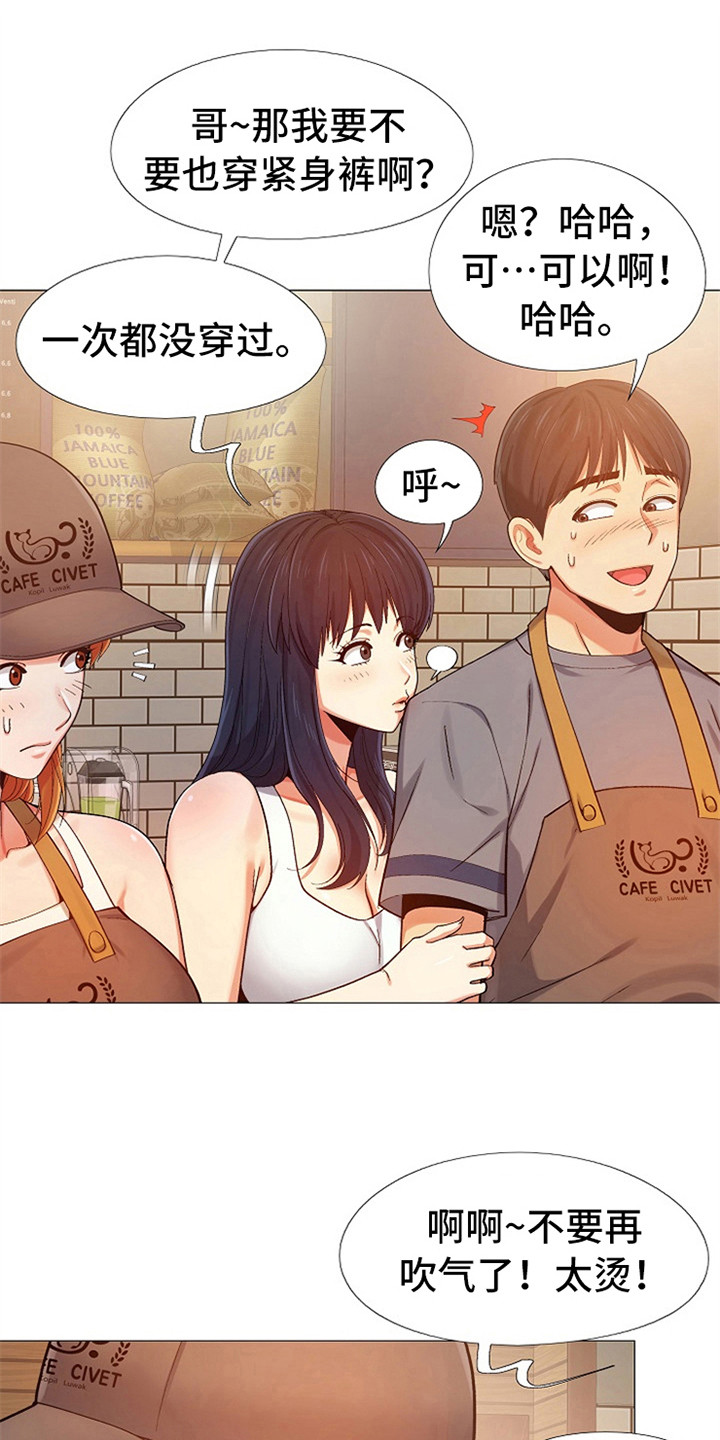 第13章：打扮一番17