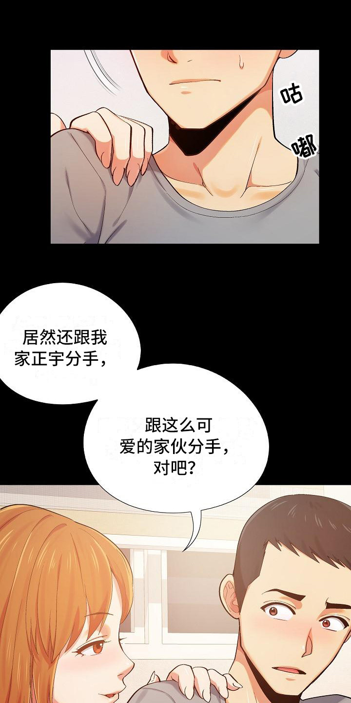 第3章：上头了0