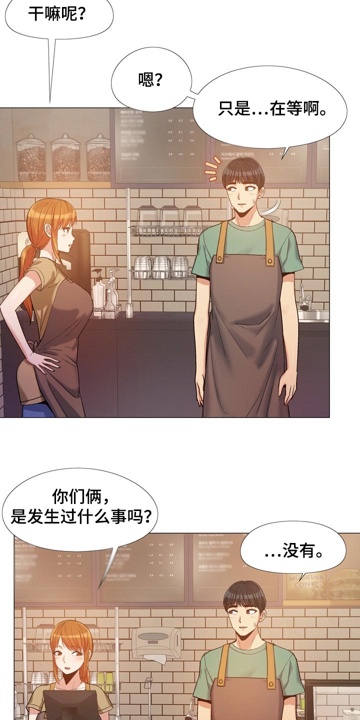 第39章：硬核7