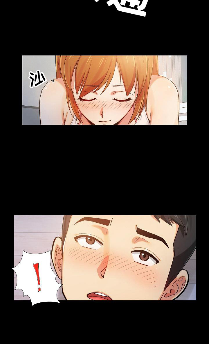 第3章：上头了15
