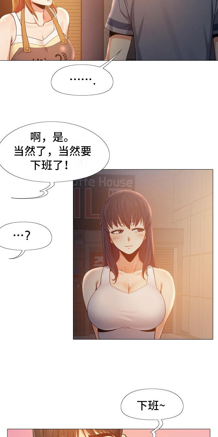 第16章：偷偷摸摸18