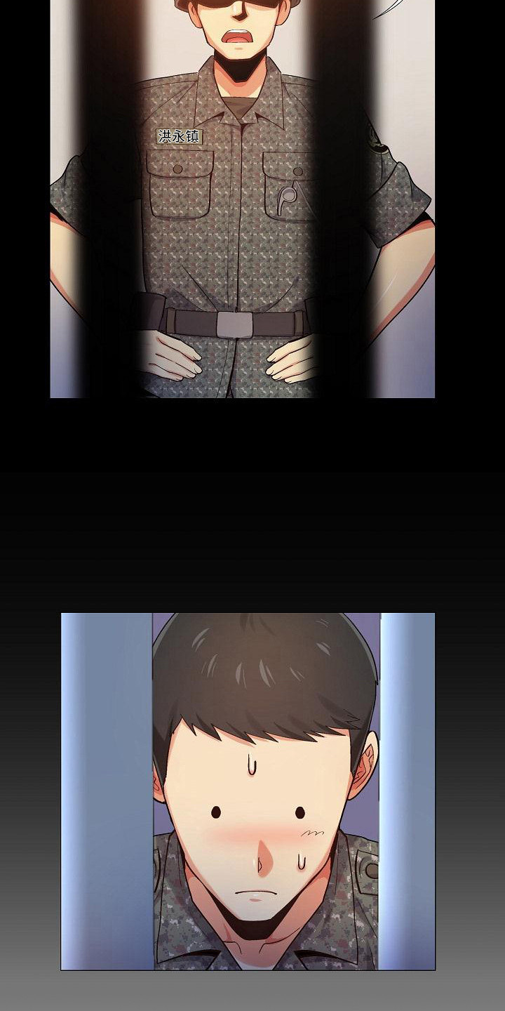 第7章：熟人3
