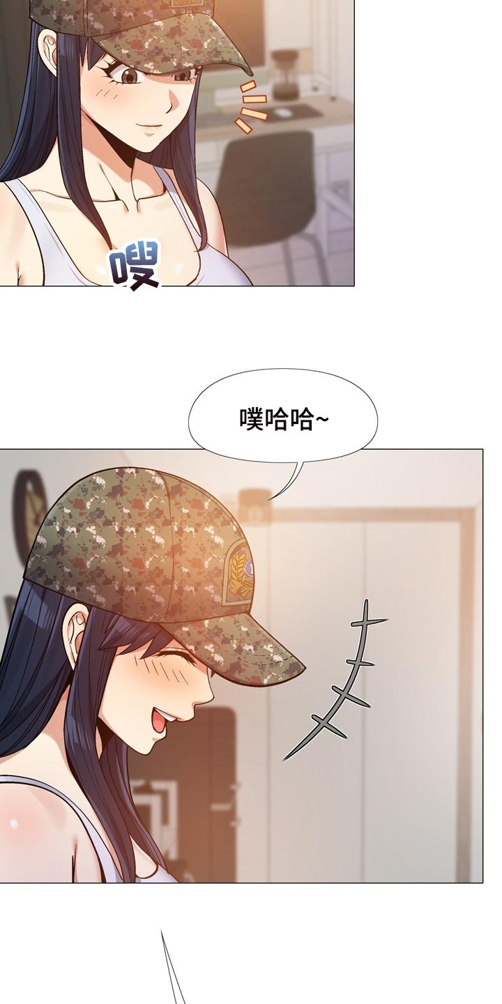 第29章：姐姐22