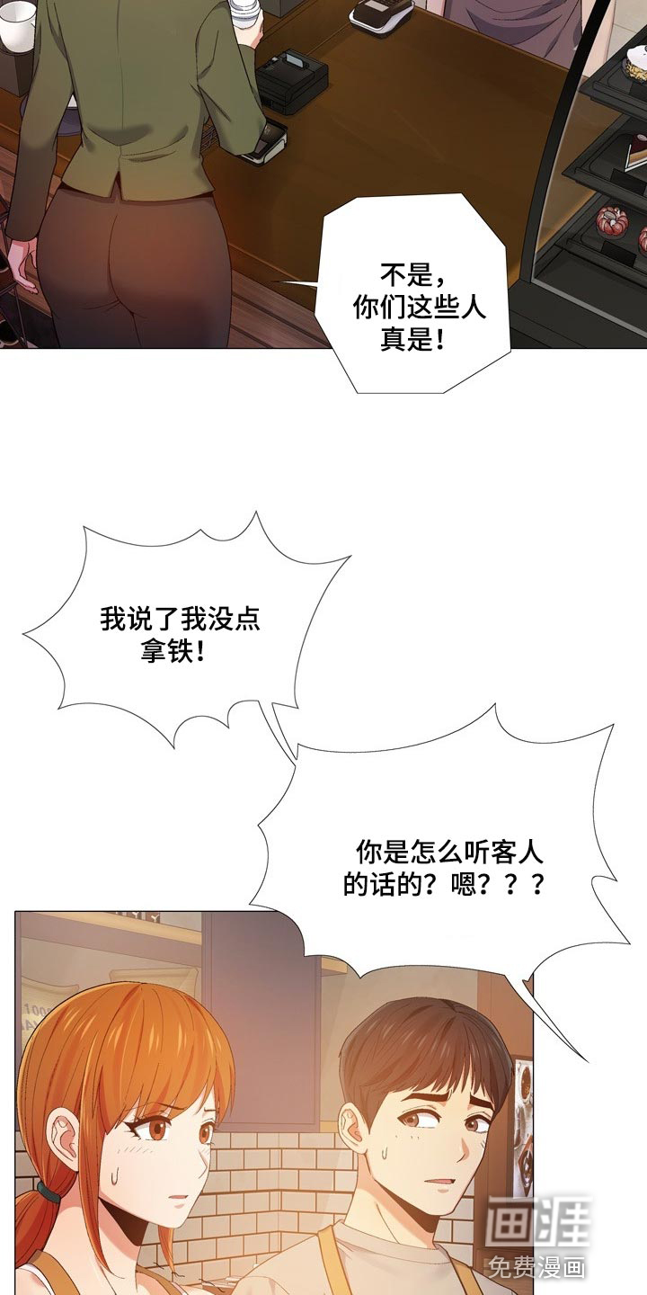 第27章：闹事的15