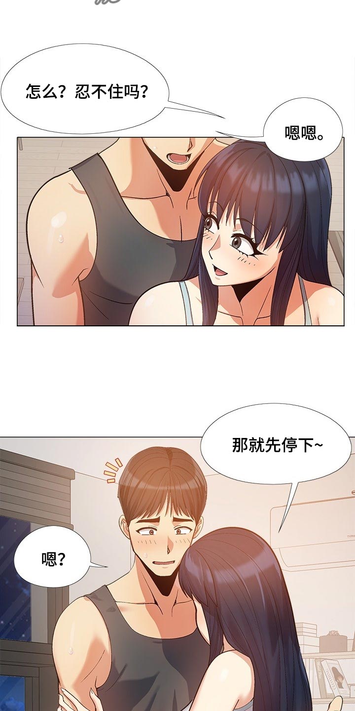 第38章：看窗外10