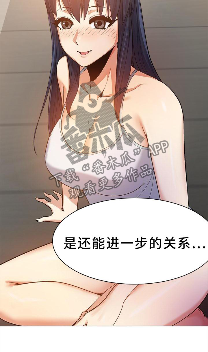 第37章：更进一步22
