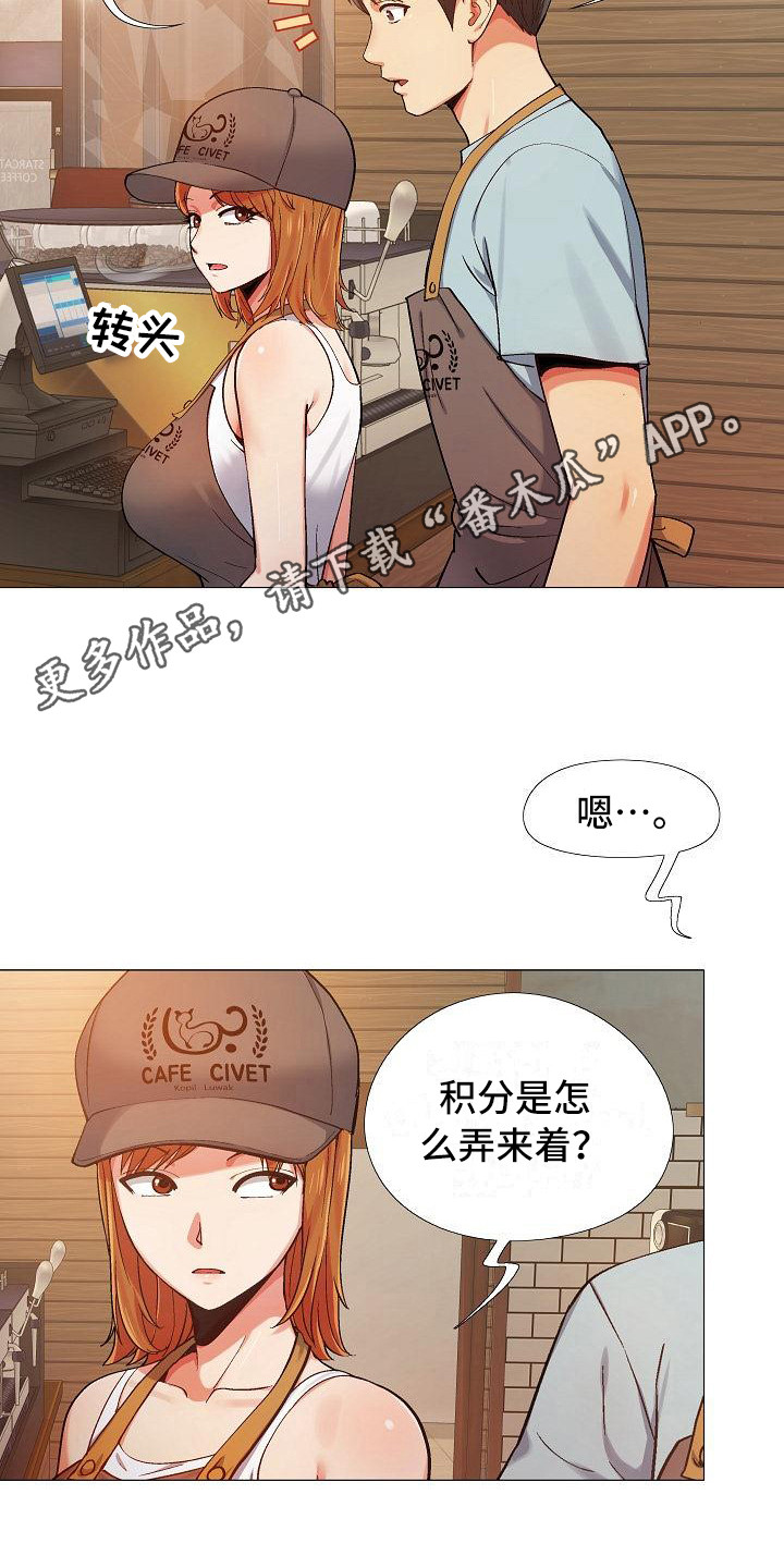 第5章：冷漠10