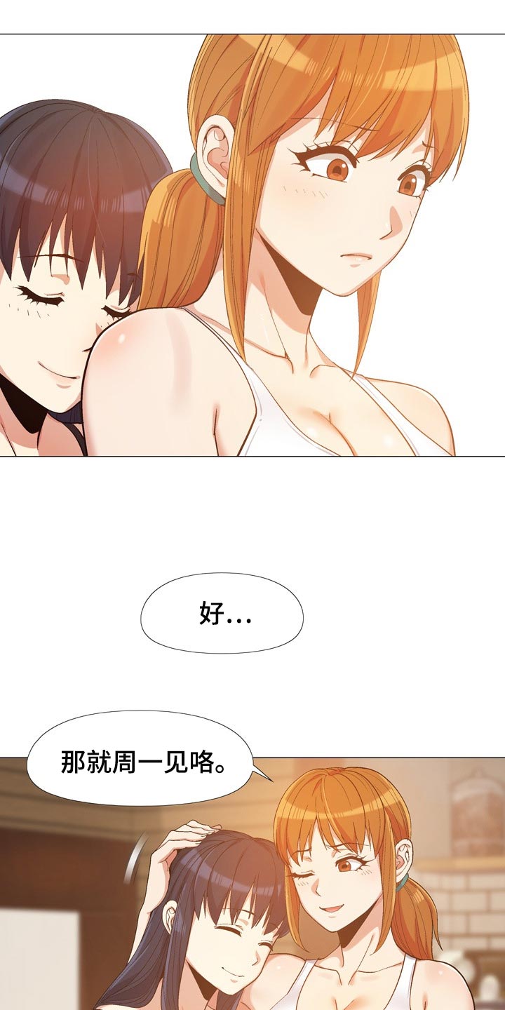 第29章：姐姐10