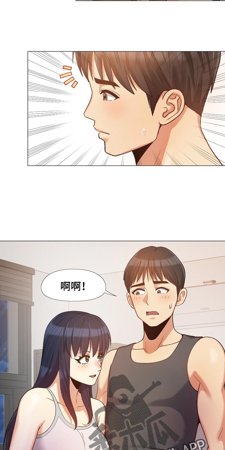 第38章：看窗外13