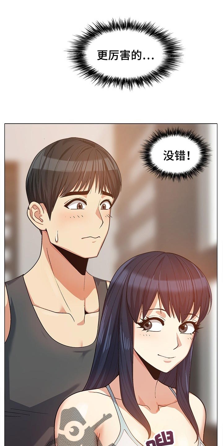 第38章：看窗外0