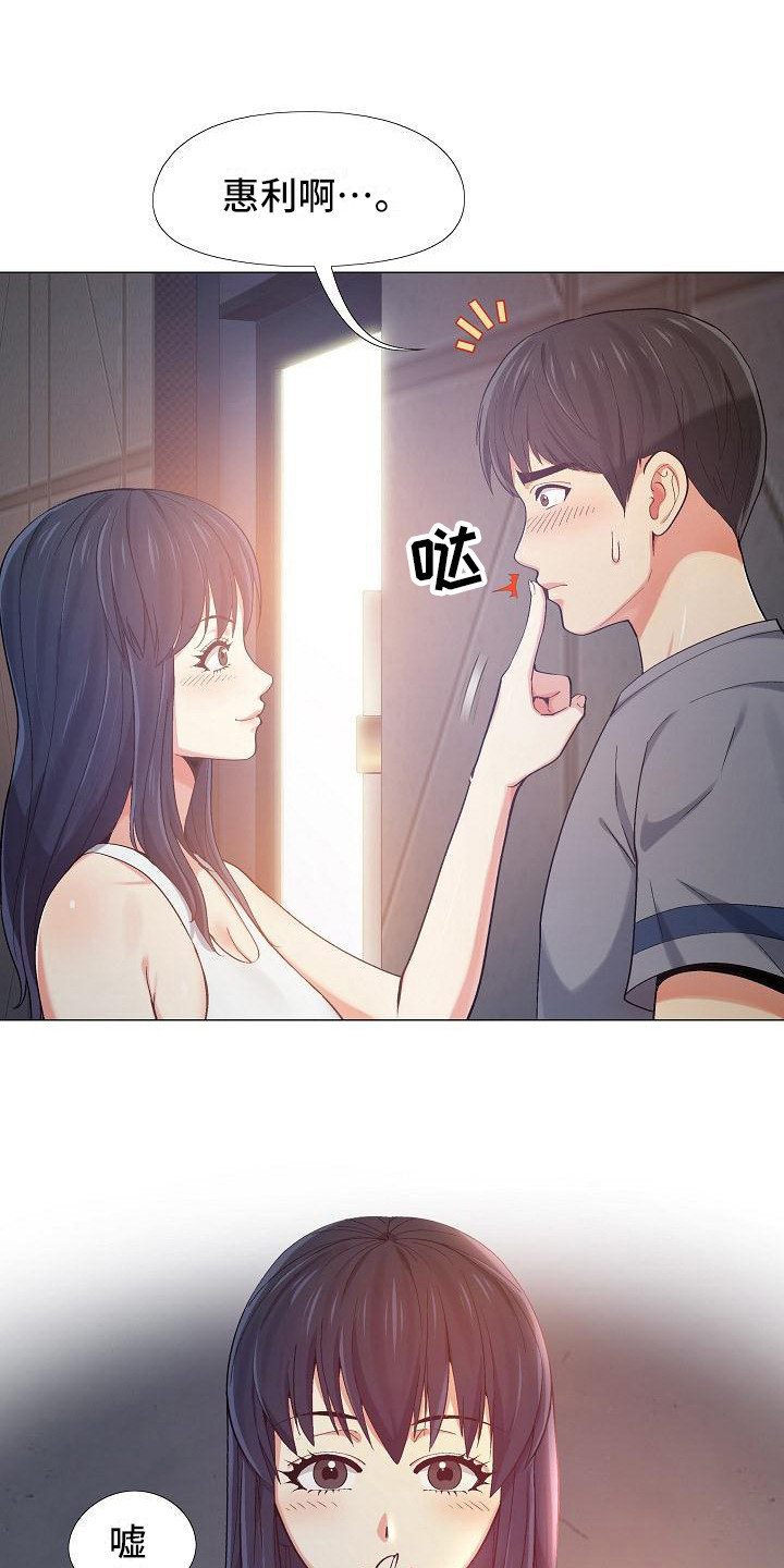 第15章：亲昵15