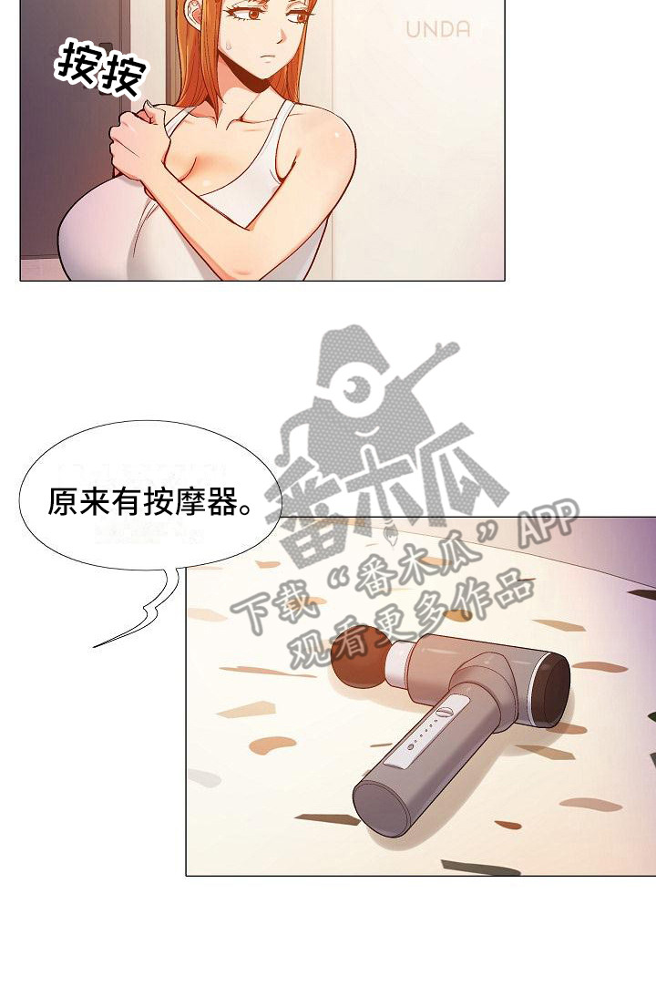 第23章：受罚15