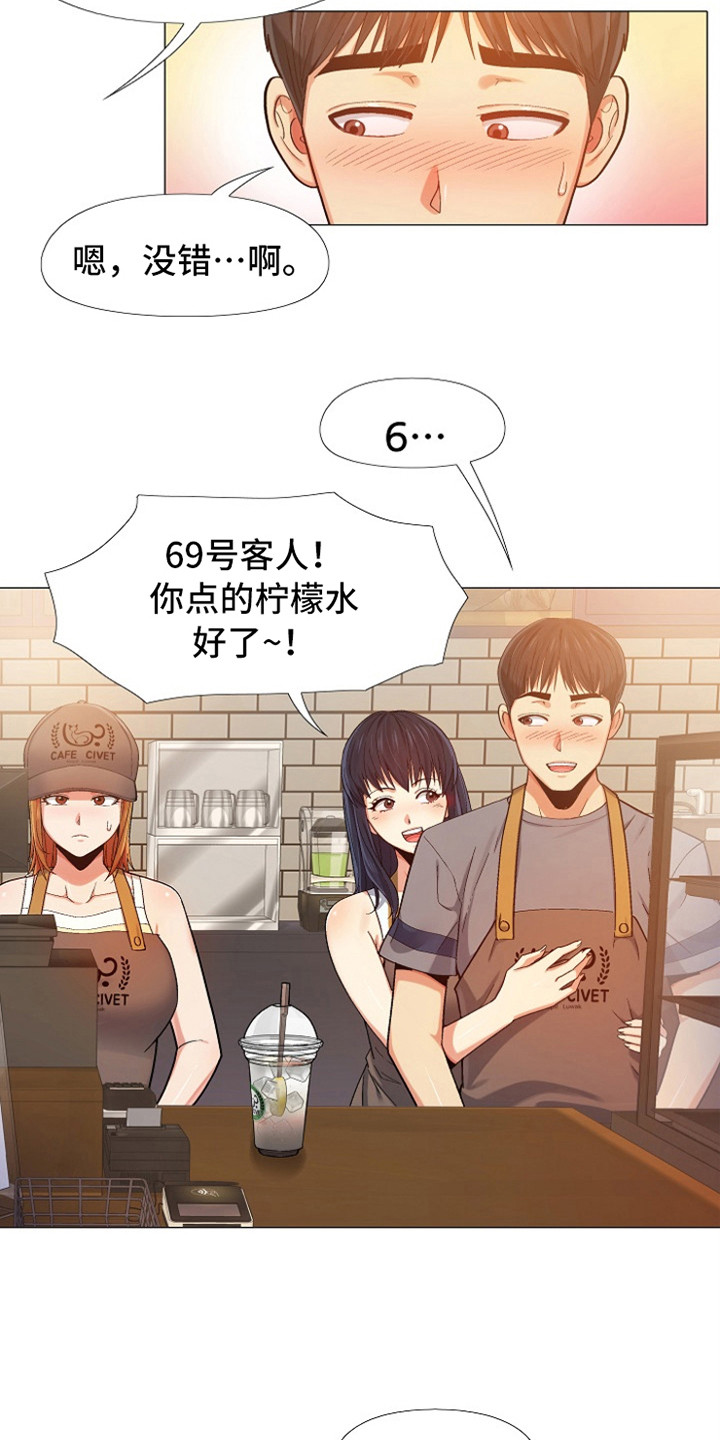 第15章：亲昵3