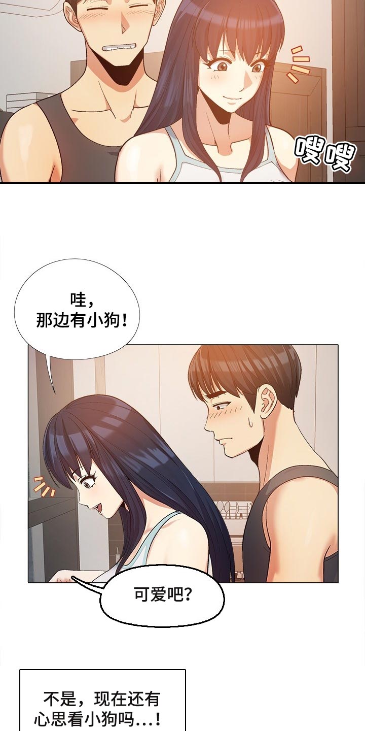 第38章：看窗外8
