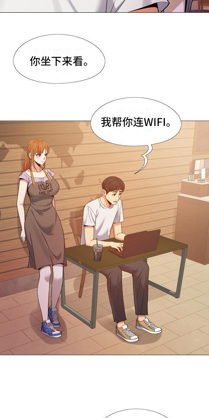 第20章：很在意11